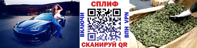 Что такое Перевоз Конопля МЕФ АМФЕТАМИН ГАШ Cocaine