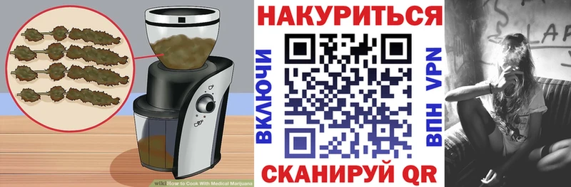 купить наркотики цена МЕГА сайт Еда ТГК конопля Перевоз