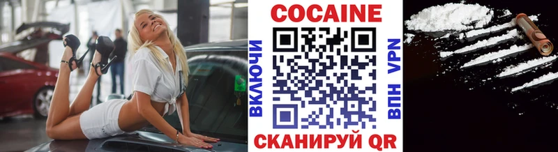 наркотики  Перевоз  КОКАИН Перу 