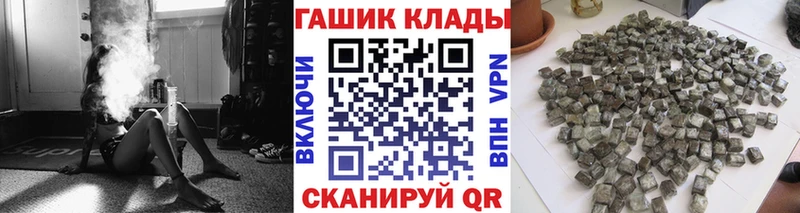 ГАШИШ Ice-O-Lator  Перевоз 