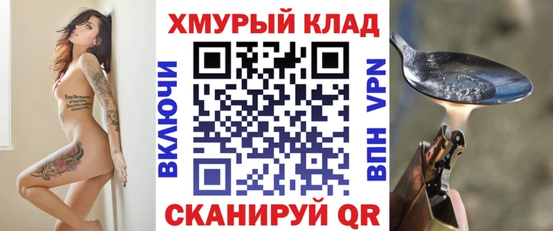 Героин Афган  гидра маркетплейс  Перевоз  где купить наркоту 