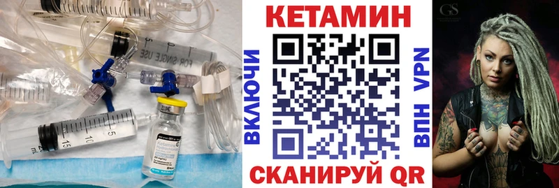 Кетамин ketamine  купить   Перевоз 