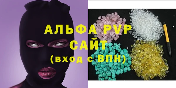 сатива Алексин