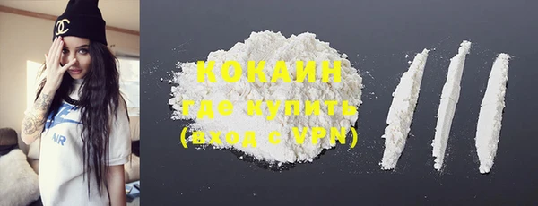 альфа пвп VHQ Михайловск