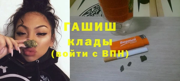 спайс Михайловка