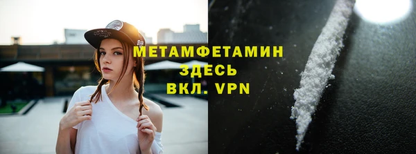 спайс Михайловка