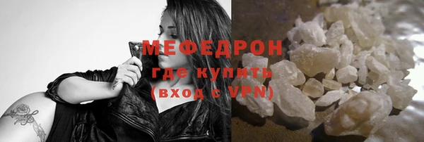 альфа пвп VHQ Михайловск