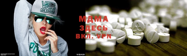 альфа пвп VHQ Михайловск