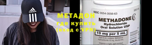 альфа пвп VHQ Михайловск