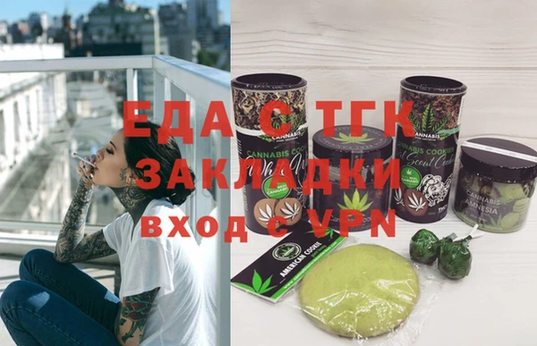мефедрон мука Алзамай