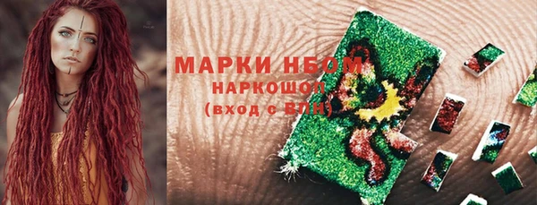 мефедрон мука Алзамай