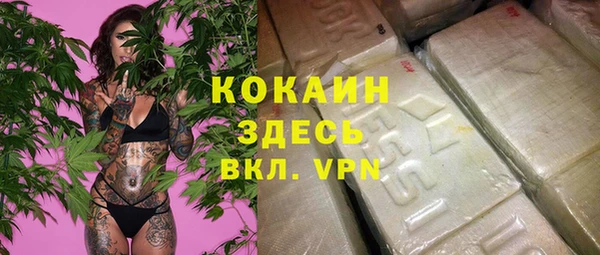 мефедрон мука Алзамай