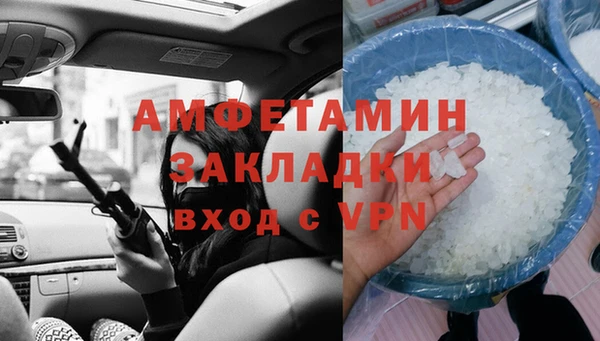 сатива Алексин
