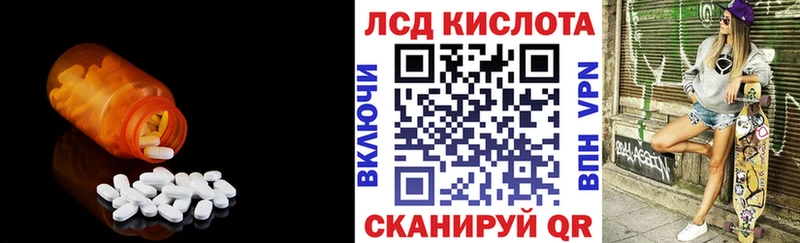 MEGA онион  Перевоз  ЛСД экстази кислота  купить  