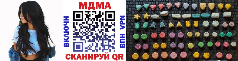 MDMA кристаллы  Перевоз 
