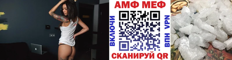 OMG зеркало  Перевоз  МЕТАМФЕТАМИН пудра 
