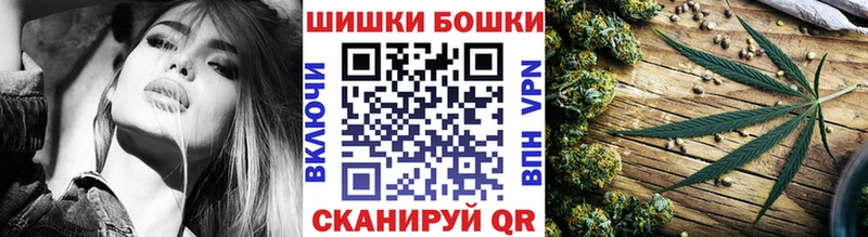 Бошки марихуана марихуана Перевоз